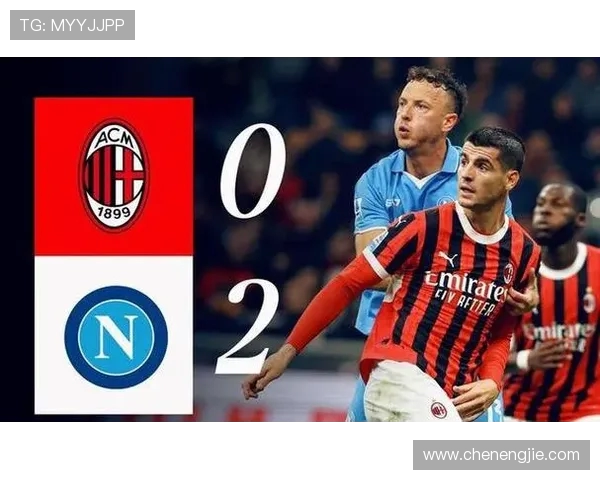 AC米兰重返巅峰之路:解析球队崛起的关键因素与未来展望