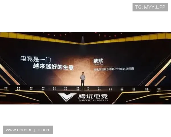 《电竞行业持续发展 新兴赛事与战队崛起引领未来潮流》